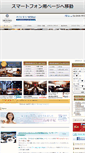 Mobile Screenshot of hotelmolino.co.jp